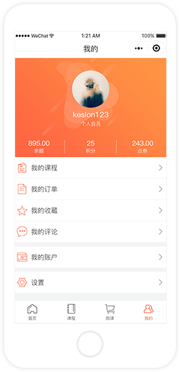 金狮贵宾会·宾至如归-尊贵显赫