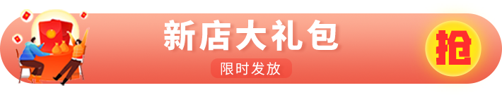 金狮贵宾会·宾至如归-尊贵显赫