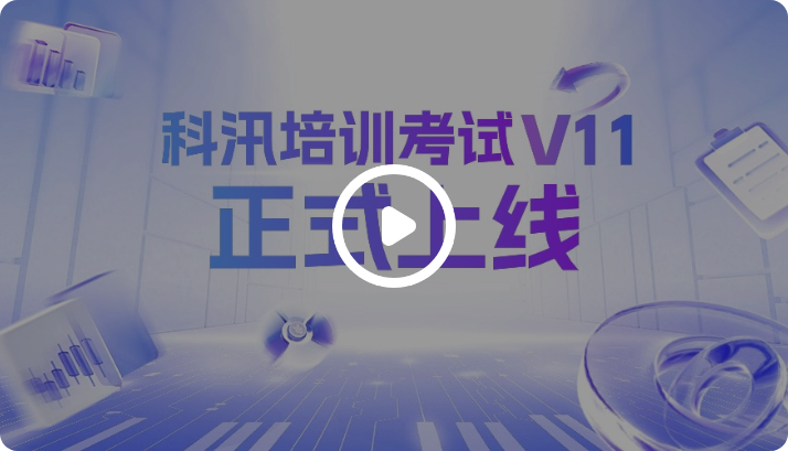 金狮贵宾会培训考试系统