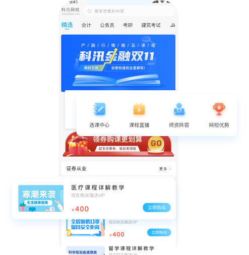 img2 金狮贵宾会·宾至如归-尊贵显赫