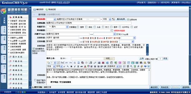 1.7要害字Tags治理 第 2 张