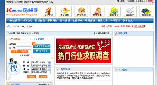 1．3 会员注册 第 2 张