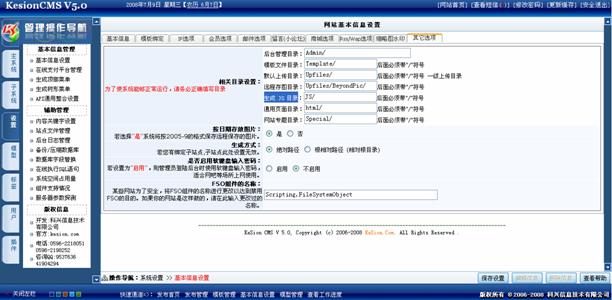 系统JS标签治理 第 12 张 系统JS标签治理 第 12 张