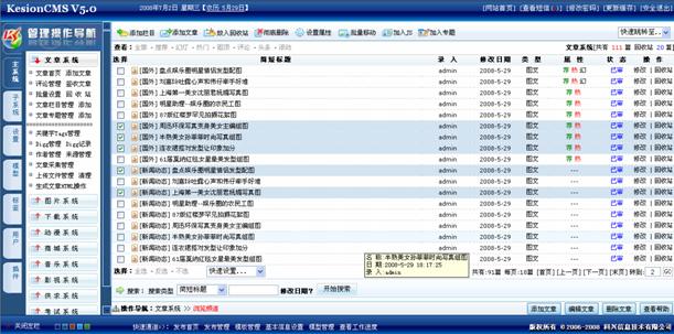 1.2新闻治理 第 15 张