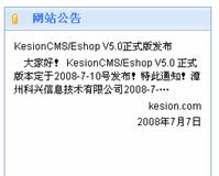 3、网站通告治理 第 10 张