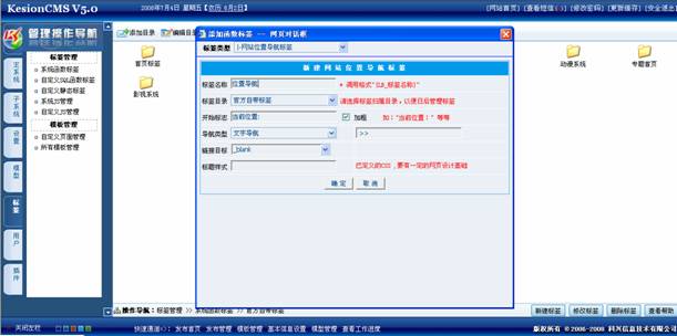 1、位置导航标签 第 3 张