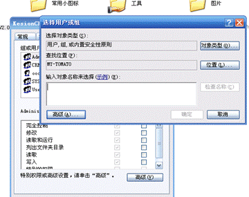3、XP用户装置必看 第 5 张
