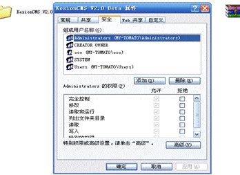 3、XP用户装置必看 第 4 张