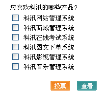 15、KesionCMS站内视察治理系统 第 3 张 15、KesionCMS站内视察治理系统 第 3 张