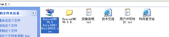 w129665761908761250LU23Q4 3、KesionCMS<sup>TM</sup>产品装置 第 5 张