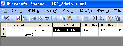 7、遗忘后台密码怎么办？？？ 第 2 张