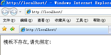 15、网站模板绑定要领 第 1 张 15、网站模板绑定要领 第 1 张
