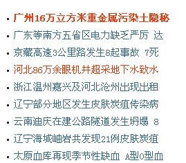 1、函数标签实现新闻列表 第 9 张 1、函数标签实现新闻列表 第 9 张