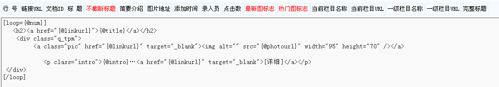 2、图片文章标签(问题+图片+简介) 第 4 张 2、图片文章标签(问题+图片+简介) 第 4 张