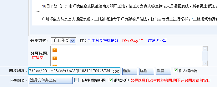 4、幻灯片文章的挪用 第 3 张 4、幻灯片文章的挪用 第 3 张