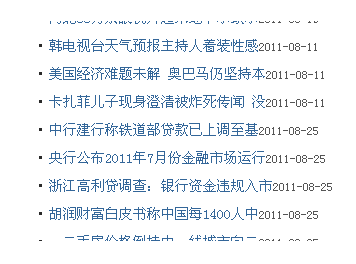 6、实现连续转动文章效果 第 3 张 6、实现连续转动文章效果 第 3 张