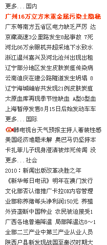 7、循环栏目列表标签 第 3 张 7、循环栏目列表标签 第 3 张
