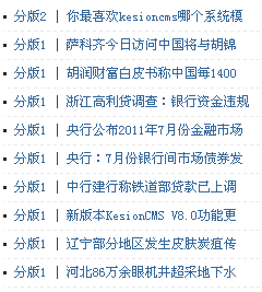 23、论坛帖子列表标签挪用 第 2 张 23、论坛帖子列表标签挪用 第 2 张