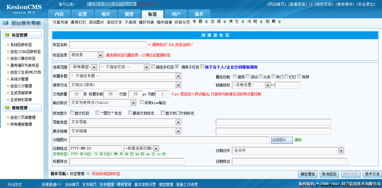 系统功效特征 第 4 张