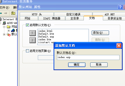常见问题剖析 第 2 张