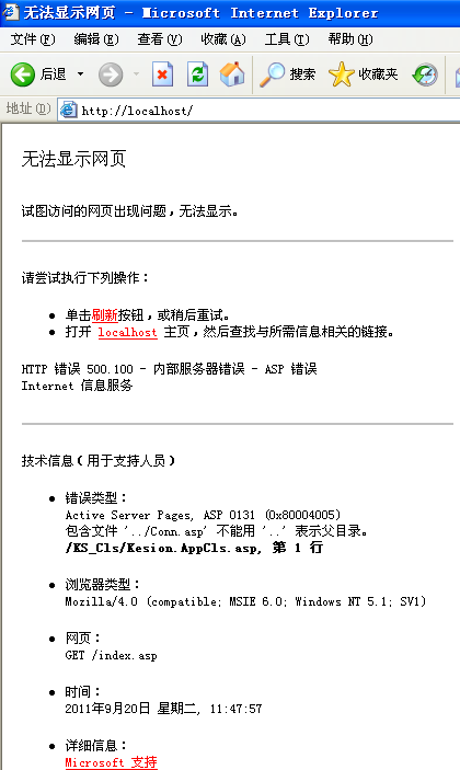 常见问题剖析 第 3 张