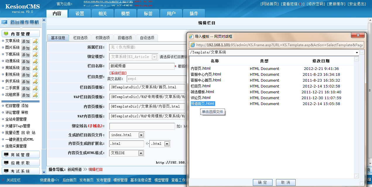 常见问题剖析 第 8 张