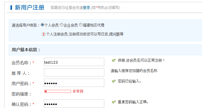 邮件选项 第 7 张 邮件选项 第 7 张