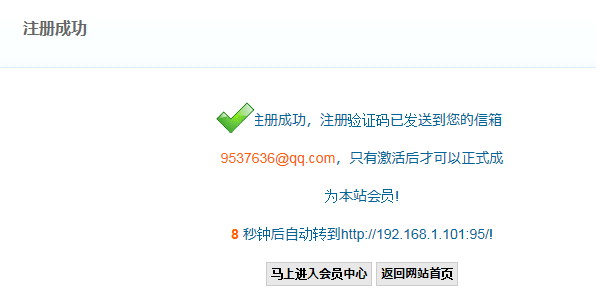 邮件选项 第 8 张 邮件选项 第 8 张