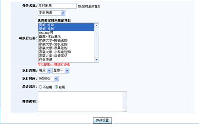 w129852339903305416Y8GRD1 KesionCMSV6 准时使命治理介绍