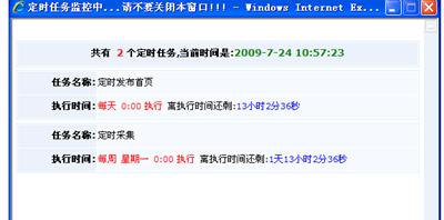w129852339903617926OPUDR2 KesionCMSV6 准时使命治理介绍