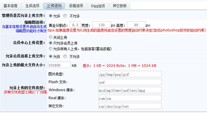 模子治理介绍 第 4 张