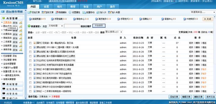 治理列表菜单 第 1 张 治理列表菜单 第 1 张