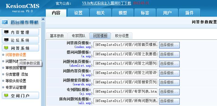 绑定模板的要领 第 5 张