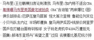 不规则文章列表标签 第 1 张