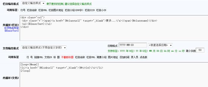循环栏目列表 第 1 张 循环栏目列表 第 1 张