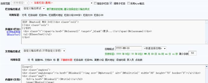 循环栏目列表 第 2 张 循环栏目列表 第 2 张