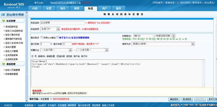 企业新闻列表标签 第 1 张