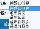 最新提问标签 第 2 张