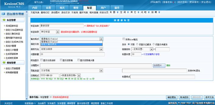 最新回覆标签 第 1 张 最新回覆标签 第 1 张
