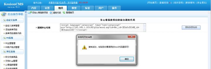 心情指数治理 第 5 张