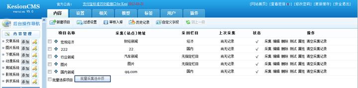 信息收罗治理 第 21 张 信息收罗治理 第 21 张