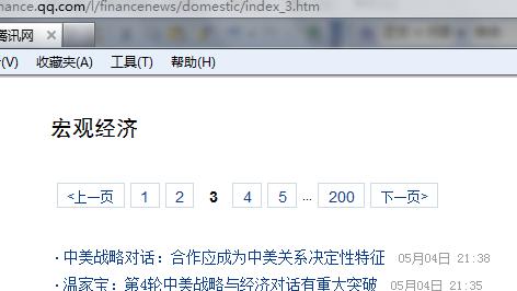 信息收罗治理 第 23 张