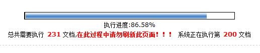 一键治理工具 第 2 张
