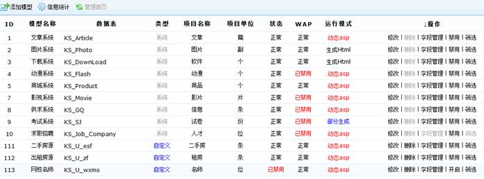 系统功效特征 第 1 张 系统功效特征 第 1 张