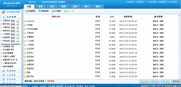 系统功效特征 第 3 张 系统功效特征 第 3 张