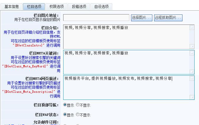 建设影片栏目 第 2 张 建设影片栏目 第 2 张