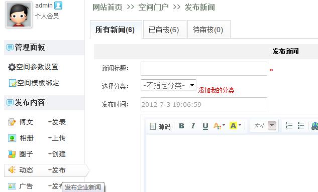 企业新闻治理 第 1 张 企业新闻治理 第 1 张