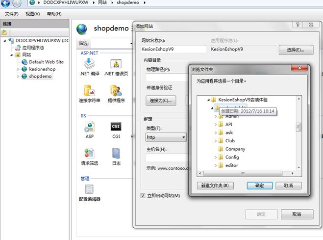 CMS程序装置架设 第 2 张