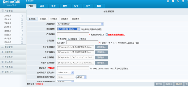 4.4 图片系统 第 1 张 4.4 图片系统 第 1 张