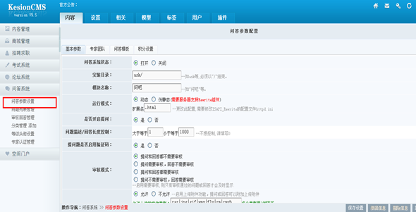 4.6 问答系统 第 1 张 4.6 问答系统 第 1 张